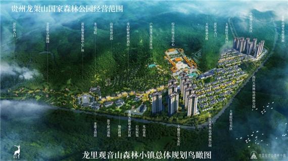 星空森林购物商城平台贵州汉化映像黑马旅游电商平台