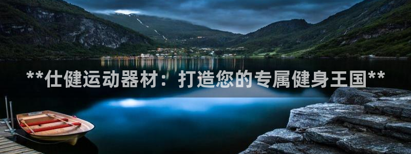 意昂体育3