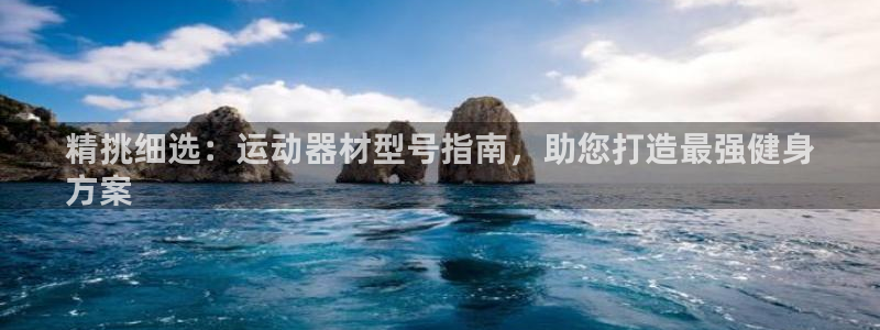 意昂体育3招商电话号码是多少啊