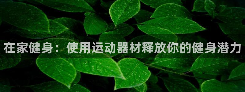 意昂3集团官网网址