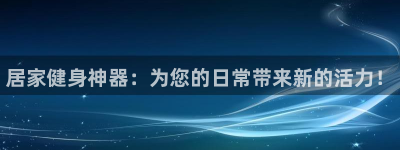 意昂体育3平台注册要钱吗是真的吗