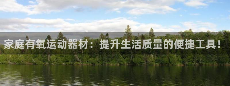 意昂体育3联系电话