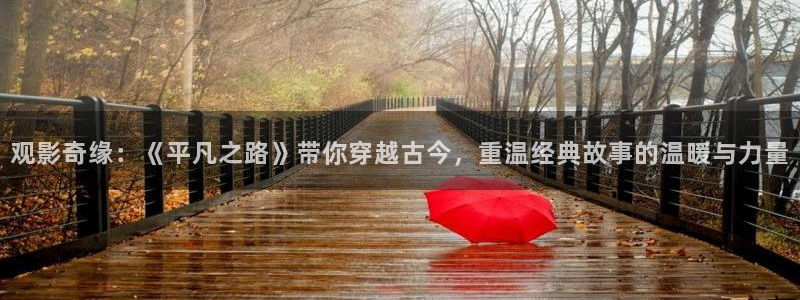 八一下载影院正版