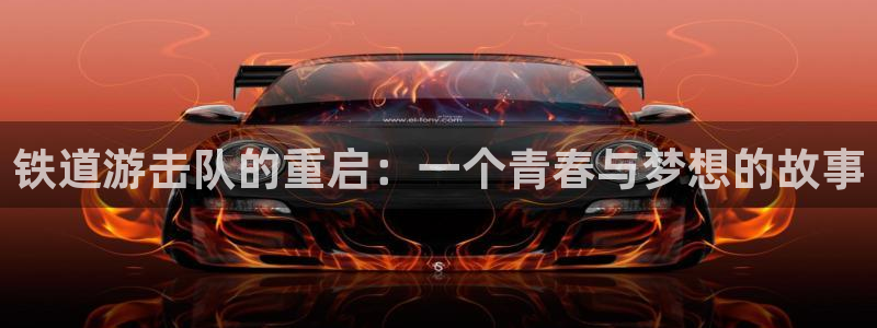 八一影院下栽