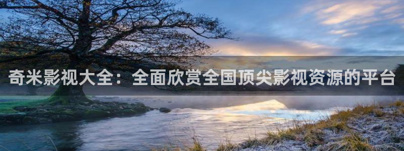 八一影院免费观看电视