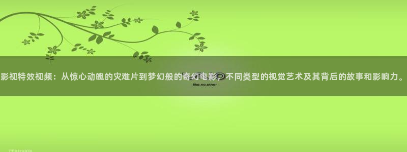 八一影院苹果手机版本