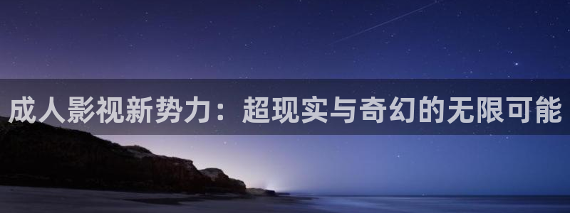 八一电影院推荐